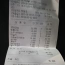 양기네불타는연탄구이 이미지