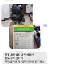 헌옷나라 이미지