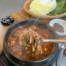 울돌목주먹고기