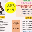행복생활연구소 네이버블로그