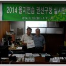 권선구청 이미지