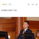 [속보]윤측 "헌재 '재판관 미임명' 권한쟁의, 졸속 심리…절차 무시" 이미지