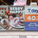 던킨하남중앙 이미지