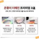 에이스비데 | 에이스라이프 트레비 비데 ST-1300 구매 후기 리뷰 정리