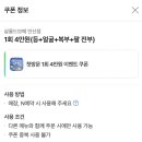 살롱드보떼 | 안산 피부관리 살롱드보떼 얼굴 윤곽 관리 후기