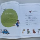 미래GT학원