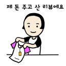 커피를데려가줘