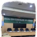 명인국악기