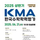 더단단영수학원