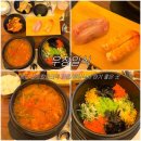 송도 센트럴파크역 맛집 점심식사 하기 좋았던 우정일식 방문후기