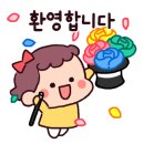 나례 태권도 이미지