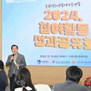 수원청소년문화센터 은하수홀 이미지