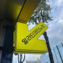 알라딘노래연습장 이미지