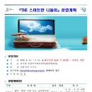 독서당인문아카데미센터 이미지