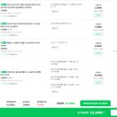 한성호 - 신안군 장감길 222 | 한성호
