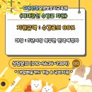다원인창요양보호사교육원