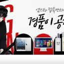 슈퍼스타노래클럽 - 아산시 중앙공원로 8 | 슈퍼스타노래클럽
