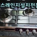 영천중앙가스 이미지
