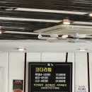 백덕장 코다리 수영본점 이미지