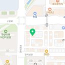 더블유부동산중개법인 주식회사 이미지