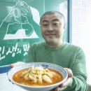 고아반점