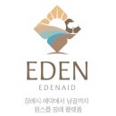 새통영병원장례식장