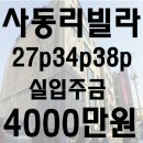 부발세탁소 이미지