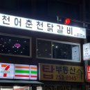 (주)호텔더베네치아 이미지