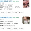 지구로운 미술:나를 위한 모든 예술 | 상무지구 메이크업 웨딩 스튜디오촬영 프로필 촬영<임이지메이크업 상무점>