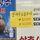 가락어시장