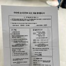 꼬꼬무PC | 부산 기장 숙소 마티에 오시리아 스위트 오션뷰 1박 후기