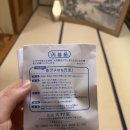 샤르망베이커리 | 다케오, 사가 01 교토야 호텔, 샤르망, 카마쿠라우동, 유메타운, 에미카페