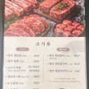 조선팔도갈비 - 고양시 일산동구 대산로11번길 5-22 | 조선팔도갈비