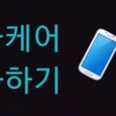 천사크리닝 이미지