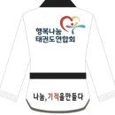 양산키즈짐태권도장 이미지