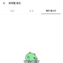 갤럭시PC 이미지