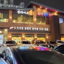 구수옥설렁탕 이미지
