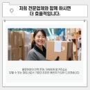 세종인력 - 김제시 중앙로 175 | 세종인력