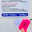 해피웨이트 | 괌 워터파크 호텔 “호시노 리조트 리조나레 괌” 만타 슬라이딩과 수영장, 해피아워, 환영파티 솔직후기