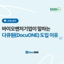 (주)다산제약 네이버블로그