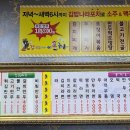김밥나라매립지점
