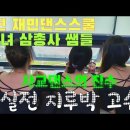 재민댄스스쿨 이미지