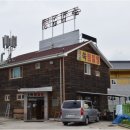 소학식당 이미지