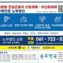 승주약국 이미지