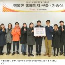태평4동 복지회관 이미지