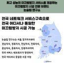 한석봉체육관 이미지
