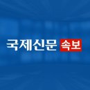 속보] 헌재 “尹 탄핵, 재판관 6명이 결정할 수 있는지 논의 중” 이미지