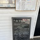 워킹애니멀스쿨 이미지