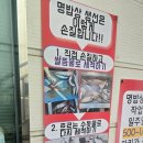 2025.11.25 #송재영자연통합의원 #송재영원장님 뵙고 왔습니다. #화성시 #110년된 빈집을 활옹한 병원~~