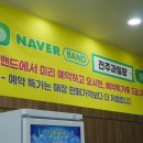 전주과일왕